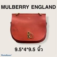 ราคา กระเป๋าแบรนด์เนมมือสอง MULBERRY (7088281895)