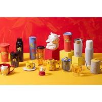 ราคา Zodiac Tiger Starbucks Collection แก้วเสือสตาบัค (15631988305)