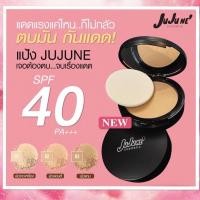 ราคา Juju ne' Perfect Blur Powder SPF 40 PA+++ จูจูเน่ เพอร์เฟค เบลอ พาวเดอร์ เอสพี่เอฟ 40 พีเอ+++ (15493591516)
