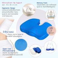 ราคา เบาะรองนั่ง เพื่อสุขภาพ Memory Foam *ส่งฟรี* (697661836)