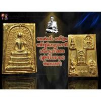 ราคา พระสมเด็จ พิมพ์ใหญ่ ด้านหลังชุดเบญจภาคียอดนิยม รวมกันไว้ใน 1 เดียว สุดยอดพระเครื่องมหามงคล (15578837338)