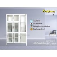 ราคา ตู้กับข้าวอลูมิเนียม กันน้ำ 1.2เมตร (กันน้ำทั้งใบ) CPT-811201 (29603477647)