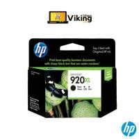 ราคา หมึกพิมพ์ INKJET HP 920XL BK (1350801841)