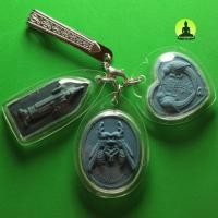 ราคา วัตถุมงคลเสริมด้านโชคลาภ ค้าขาย สีฟ้า เสริมโชคลาภ เสริมดวงโชคลาภ ของเสริมโชคลาภ เสริมโชค เครื่องราง (7872589214)