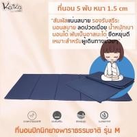 ราคา Kaika ที่นอนยางพารา รุ่น M, ที่นอน, ที่นอนปิกนิก, ท๊อปเปอร์, ท๊อปเปอร์ยางพารา, ที่นอนปิกนิกยางพาราแท้ 100% (1787654836)