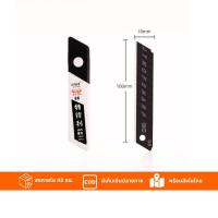 ราคา ใบมีด กล่อง 10 ใบ ใบมีดสแตนเลส กรดA แข็งแรง ทนทาน (17885401345)