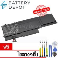 ราคา [ฟรี ไขควง] Asus แบตเตอรี่ C23-UX32 ของแท้ (ASUS ExpertBook P2 P2451FA, P2451FB Series) Asus Battery Notebook (27413766419)