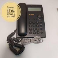 ราคา โทรศัพท์บ้านมือสอง Panasonic รุ่น KX-TSC11MXB (8230623867)