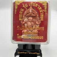 ราคา ขุนแผน รุ่น เสน่หาหน้าทอง วัดป่าเลไลยก์วรวิหาร จ.สุพรรณบุรี (11957939374)