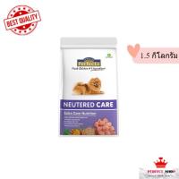 ราคา (หมดอายุ 03/2025) Perfecta CARE อาหารสุนัขทำหมันควบคุมน้ำหนัก 1.5 KG (25666975440)