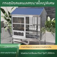 ราคา กรงสุนัขสแตนเลสสำหรับสุนัขขนาดกลางและขนาดใหญ่ กรงสุนัขแบบพับได้และชักโครกได้พร้อมโถส้วม (25156701044)
