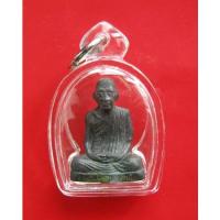 ราคา รูปหล่อปั้มเหมือน เนื้อนวะ หลวงพ่อเกษม เขมโก มงคลเกษม 81 ปี 2535 (1692928074)