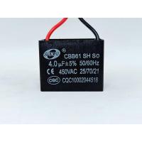 ราคา คาปาซิเตอร์พัดลม 4.0UF 450Vac ใช้ได้กับ พัดลม แอร์ (4703423212)