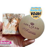 ราคา จีน่า แกรม แป้งฝุ่น แมท บางเบา คุมมัน 5.5g G59 Gina Glam Matte Invisible Matte Loose Powder (24967869236)