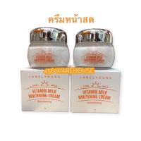 ราคา ครีมหน้าสด label young vitamin milk whitening cream (19544336349)