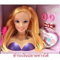 ราคา พร้อมส่งตุ๊กตาบาร์บี้แต่งหน้าทำผม ตุ๊กตา ของเล่นเด็ก NO.368B ตัวใหญ่ (3019479038)