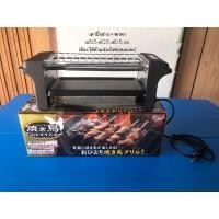 ราคา เตาปิ้งย่างปิกนิก ขนาดพกพา ของใหม่ ใช้ไฟญี่ปุ่น (มือสอง/ญี่ปุ่น) (26050795351)