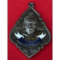 ราคา เหรียญหลวงพ่อพัฒน์ วัดห้วยด้วน รุ่นโคตรเศรษฐี๙๙ รับประกันพระแท้ (8823399665)