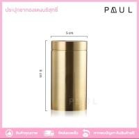 ราคา กระปุกชา กระปุกเก็บใบชา กระป๋องเก็บชาผลิตจากทองเหลือง ที่เก็บชา ใบชา ผงชา มัทฉะ ช่วยยืดยายุชา (16374004791)