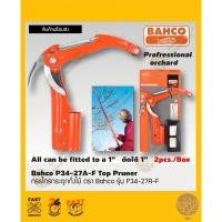 ราคา กรรไกรกระตุกกิ่งไม้ ตรา Bahco รุ่น P34-27A-F (24976295124)