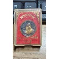 ราคา เหรียญหล่อล้อแม็ก รุ่นแพพิกุลทอง91 หลวงพ่อแพ วัดพิกุลทอง สิงห์บุรี พร้อมกล่องเดิม (20474024695)