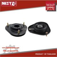 ราคา NISTO ยางรองเบ้าโช๊คชุดหน้า สำหรับ โตโยต้า โคโรล่า อัลติส Toyota Corolla Altis ปี 2008-2013 (7316489114)