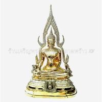 ราคา พระพุทธรูป ขนาดหน้าตัก 9 นิ้ว ปางพระพุทธชินราช เนื้อทองเหลืองแท้ 100% ราคาโรงงาน พระพุทธรูปทองเหลือง พระชินราช (5416846132)
