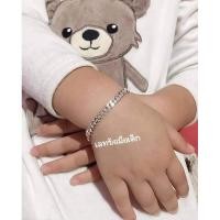 ราคา สร้อยข้อมือเลสข้อมือเด็กเงินแท้925% (6057235808)
