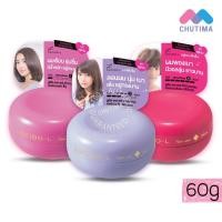 ราคา แว็กซ์ จัดแต่งทรงผม ลูซิโดแอล แฮร์ แว็กซ์ Lucido-L Hair Wax 60 g. (7961838156)