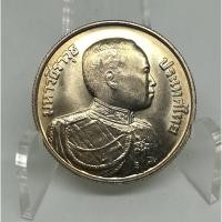 ราคา เหรียญ 5 บาท 100 ปี ร.6 -- 1 ม.ค. 2524 (5807950726)