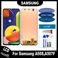 ราคา Samsung Galaxy A50S,A507F หน้าจอแท้ LCD จอแท้ หน้าจอ ใช้ได้กับ ซัมซุง กาแลคซี่ พร้อมทัชสกรีน ฟรีชุดไขควง+กาว (25517067193)