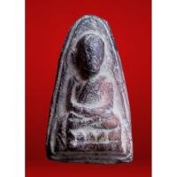 ราคา หลวงปู่ทวด วัดช้างให้ จ.ปัตตานี ปี 2513 พระครูใบฎีกาขาวสร้าง พระแท้ 100% (22937315230)