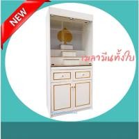 ราคา *ไม่ได้ส่งตจว.**โต๊ะหมู่บูชา หิ้งพระ สำเร็จรูป ผิวเมลามีน ยาว 80 cm คิ้วทอง มีไฟ มีกระจก มีถาดลิ้นชักวางของไหว้**ไม่ได้ส (23784318398)