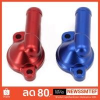 ราคา ✹ฝาครอบชุดควบคุมอุณหภูมิ แต่ง CRF 250 - 300L Rally 250 - 300 Rebel 300 CB300 CBR 250 - 300 r☜ (5993512282)