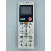 ราคา Haier D04 Singer รีโมทคอนโทรลเครื่องปรับอากาศ (24732409731)