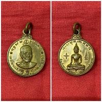 ราคา สมเด็จพระพุทธพิชิตมาร วัดตึกมหาชยาราม จ.สมุทรสาคร ปี2518 (3892417757)