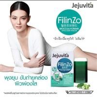 ราคา Jejuvita Filinzoเจจูวิต้า ไฟลินโซ่ 15000mg.ซองละ 33 บาท (3804311647)