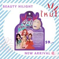 ราคา PRETTIIFACE 4in1 SUPER BOOSTER MASK 1 pc พริตตี้เฟส โฟร์ อิน วัน ซุปเปอร์ บูสเตอร์ มาส์ค 1 ชิ้น (6734550910)