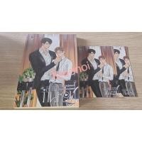 ราคา เจ้าเด็ดว่านหอม มือ2/นิยายวายมือสอง/นิยายวาย/นิยาย(Y)/Boy Love/BL (15279300681)