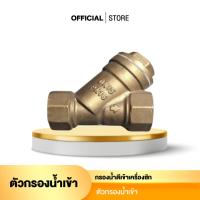 ราคา ตัวกรองน้ำเข้าเครื่องซักผ้าอุตสาหกรรม (28455719241)