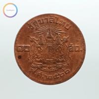 ราคา เหรียญ 10 สตางค์ เนื้อทองแดง(หายาก) ตราแผ่นดิน พ.ศ.2500 สภาพดี (15703891276)