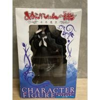 ราคา Frew Nurarihyon s Grandson Millennium Makyo Character Figure Hagoromo นูระหลานจอมภูติ (27201680279)