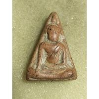 ราคา พระนางพญา พิมพ์ใหญ่ เนื้อดินไม่ทราบที่no.740 (25180172206)