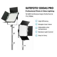 ราคา ชุดเซ็ตไฟสตูดิโอ Panel Light studio Pro Kit X2-1300AS (14164593627)