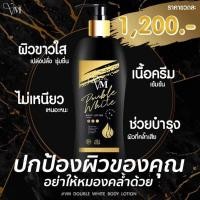 ราคา โลชั่น VM ดับเบิ้ลไวท์ ครีมทาผิว ขนาด400 ml. สินค้าใหม่ ขายดีที่สุด❤️ (13998210059)