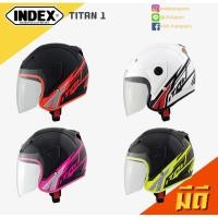 ราคา หมวกกันน็อค INDEX TITAN 1 (6945006724)