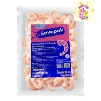 ราคา Savepak เซพแพ็ค กุ้งขาวไว้หางต้มแช่แข็ง (54-69 ตัว) 1 กก. (ส่งแช่แข็ง) กุ้งปอกเปลือก กุ้งแช่เย็น กุ้งแช่เย็น กุ้งขาวแพ๊ค (27916998258)