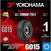 ราคา (ส่งฟรี) YOKOHAMA รุ่น GEOLANDAR A/T G015 (1เส้น) ยางใหม่ ยางรถยนต์ 265 65R17 265/70R16 265/70R15 255/65R17 215/65R16 (10209309434)