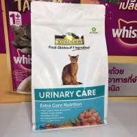 ราคา อาหารแมวPerfectaสูตร urinary care ช่วยดูแลสุขภาพลดโอกาสที่จะเกิด”นิ่วทางเดินปัสสาวะ ลดไตเสื่อมจากกินอาหารที่มีโซเดียมสูง (24306405541)
