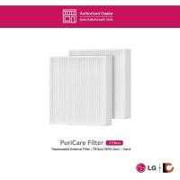 ราคา LG PuriCare Filter (2 Filter) | แผ่นกรอง HEPA 2ชิ้น สำหรับ LG PuriCare Gen1 และ Gen2 (12018646890)